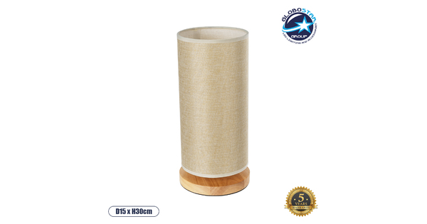 VALVERDE 02040 Μοντέρνο Επιτραπέζιο Φωτιστικό Μονόφωτο 1 x E27 AC220-240V IP20 - Φ15 x Υ30cm - Μπεζ Ξύλινη Βάση με Μπεζ ΠλεκτόΚαπέλο - 5 Χρόνια Εγγύηση