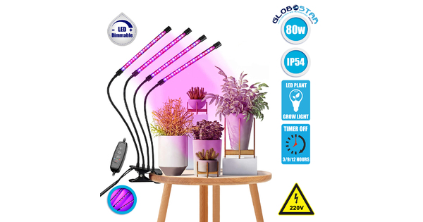 85957 Grow Light Full Spectrum LED Φωτιστικό Ανάπτυξης Φυτών Γλάστρας με 4 Κινούμενες Κεφαλές & Βάση Μανταλάκι Clip SMD 2835 80W 160° AC230V IP54 με Dimmer & Timer Εσωτερικού Χώρου για Κάλυψη Επιφάνειας 1m x 1m Πλήρους Φάσματος Φωτισμού