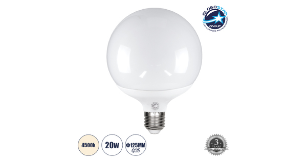 BUBBLE 60043 Λάμπα E27 G125 LED 20W 1940lm 260° AC 220-240V IP20 Φυσικό Λευκό 4500K - Lumileds SMD Chip - Λευκό Γαλακτερό - Μ12.5 x Π12.5 x Υ16cm - 3 Χρόνια Εγγύηση