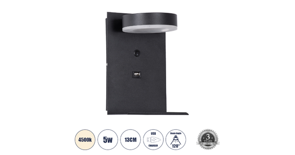 CROWN 61370 Μοντέρνο Φωτιστικό Τοίχου - Απλίκα Ξενοδοχείου Bed Side LED 5W 550lm 120° AC 220-240V - Reading Light - Φορτιστής USB 3A - Μ15 x Π15 x Υ23cm - Φυσικό Λευκό 4500K - Μαύρο