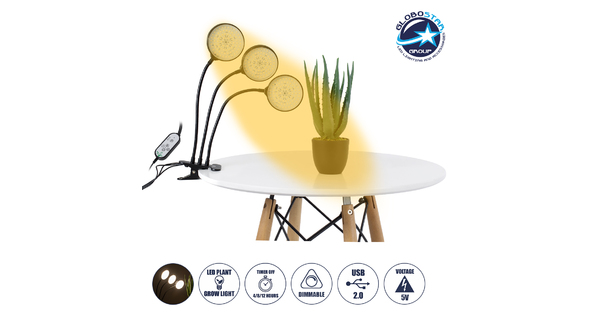 79653 Grow Light Hydro Spectrum LED Φωτιστικό Ανάπτυξης Υδροπονικών Φυτών Γλάστρας με 3 Κινούμενες Κεφαλές & Βάση Clip SMD 2835 15W 160° DC 5V IP20 με Dimmer & Timer Εσωτερικού Χώρου για Κάλυψη Επιφάνειας 1m x 1m Πλήρους Φάσματος Φωτισμού