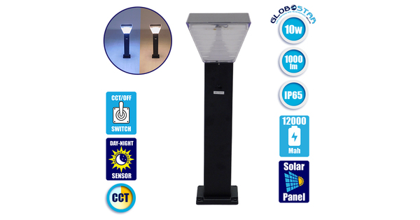 Αυτόνομο Αδιάβροχο IP65 Ηλιακό Φωτοβολταϊκό Φωτιστικό Κολωνάκι Κήπου CCT 20x20x60cm LED 10W με Αισθητήρα Νυχτός Ψυχρό Λευκό 6000k & Θερμό Λευκό 3000k  12122