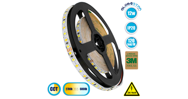 70260 Ταινία LED SMD 2835 CCT 3in1 5m 12W/m 120LED/m 120° DC 24V IP20 1440lm/m Ψυχρό Λευκό 6000k & 1400lm/m Φυσικό Λευκό 4500k & 1360lm/m Θερμό Λευκό 3000k