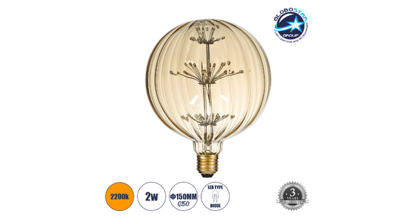 99211 Λάμπα LED MTX Diode HP E27 G150 PUMPKIN Γλόμπος 1.6W 140lm 360° AC 220-240V IP20 Φ15 x Υ19cm Ultra Θερμό Λευκό 2200K με Μελί Γυαλί - 3 Χρόνια Εγγύηση