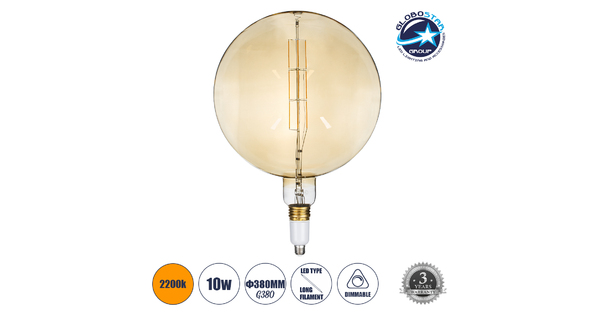 99030 Λάμπα LED LONG Filament E27 G380 ORBITAL Γλόμπος 10W 800lm 360° AC 220-240V IP20 Φ38 x Υ55cm Ultra Θερμό Λευκό 2200K με Μελί Γυαλί - Dimmable - 3 Years Warranty - The Bigger Bulb in Greece