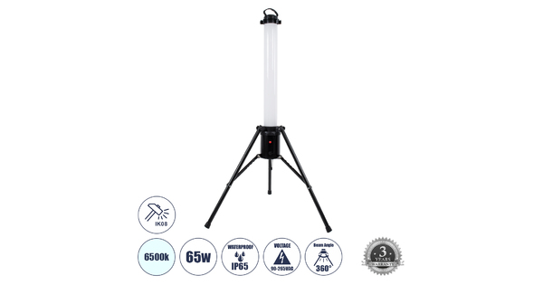 99051 WORKING LIGHT LED Επαγγελματικό Φωτιστικό Εργασίας - Δυνατότητα Τοποθέτησης με Τρίποδο ή Κρεμαστό - 65W 6000lm 360° AC 220-240V IP65 με Αντοχή Κρούσης IK08 Φ70 x Υ130cm Ψυχρό Λευκό 6500K - 3 Years Warranty