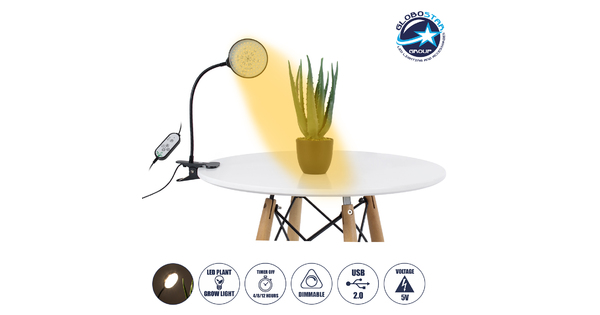 79649 Grow Light Hydro Spectrum LED Φωτιστικό Ανάπτυξης Υδροπονικών Φυτών Γλάστρας με 1 Κινούμενη Κεφαλή & Βάση Clip SMD 2835 5W 160° DC 5V IP20 με Dimmer & Timer Εσωτερικού Χώρου για Κάλυψη Επιφάνειας 0.6m x 0.6m Πλήρους Φάσματος Φωτισμού
