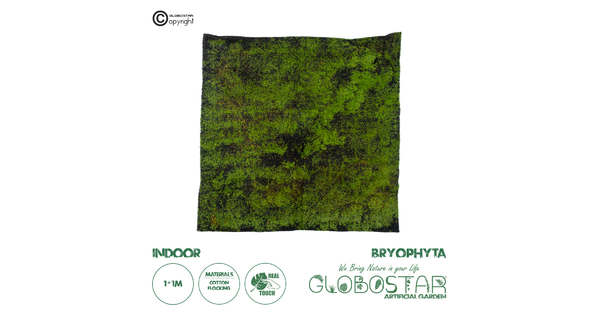 Artificial Garden BRYOPHYTA 20146 Τεχνητό Διακοσμητικό Πάνελ Φυλλωσιάς - Κάθετος Κήπος Βρύα Μ100 x Π100 x Υ2cm