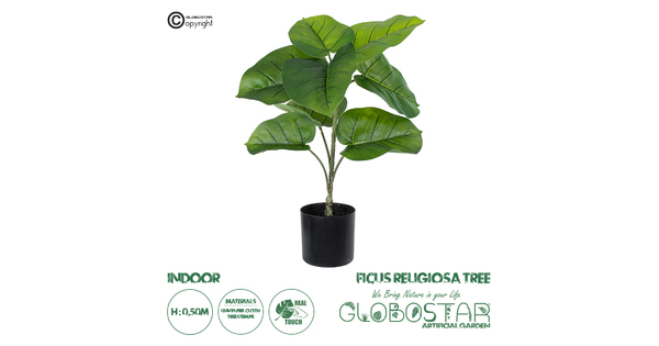 Artificial Garden FICUS RELIGIOSA TREE 20376 Τεχνητό Διακοσμητικό Φυτό Ιερή Συκή Υ50cm