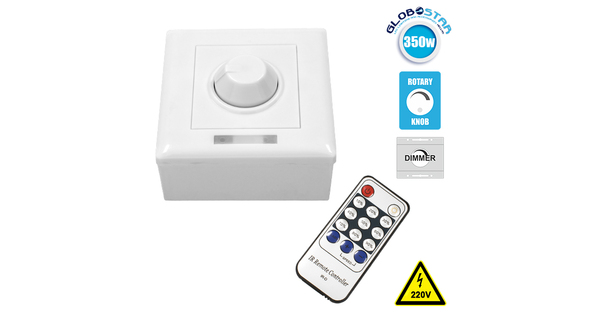 73371 Ασύρματο LED Dimmer Τοίχου 220v (350w) με Κυτίο