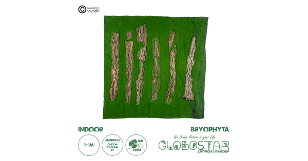 Artificial Garden BRYOPHYTA 20147 Τεχνητό Διακοσμητικό Πάνελ Φυλλωσιάς - Κάθετος Κήπος Βρύα Μ100 x Π100 x Υ3cm