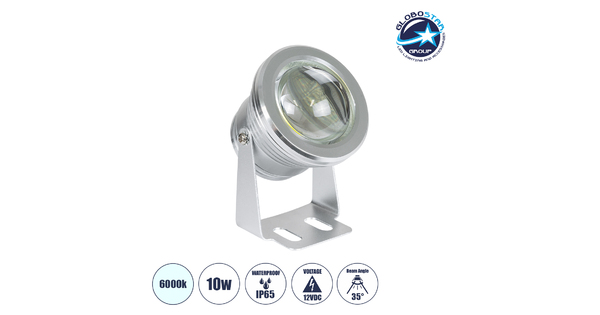75590 Προβολάκι Κήπου Δαπέδου COB LED 10W 800lm 35° DC 12V Αδιάβροχο IP67 Ψυχρό Λευκό 6000K Dimmable - 2 Χρόνια Εγγύηση