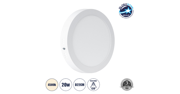 60201 Εξωτερικό LED Panel Φ22cm 20W 2120lm 120° AC 220-240V IP20 Φ22.2 x Υ3cm Φυσικό Λευκό 4500K - 3 Χρόνια Εγγύηση