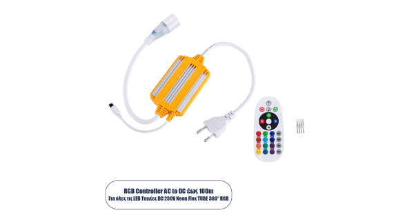 70645 RGB Controller με Ασύρματο Χειριστήριο IR - Μεταλλάκτης Τροφοδοσίας AC/DC 230V IP68 για TUBE 360° Degree Neon Flex LED RGB 4 Pin Max 1500W - Έως 100 Μέτρα