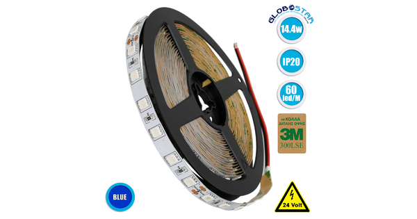 70226 Ταινία LED SMD 5050 5m 14.4W/m 60LED/m 800 lm/m 120° DC 24V IP20 Μπλε