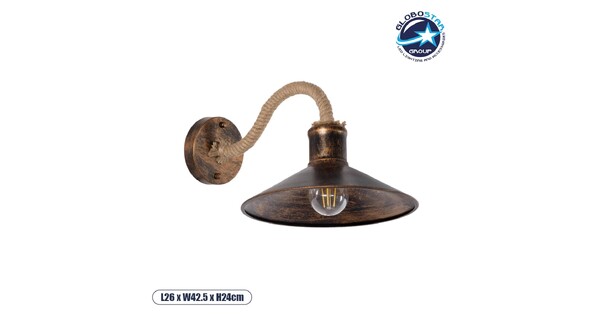 BRASTA 01131 Vintage Φωτιστικό Τοίχου - Απλίκα με Ντουί 1 x E27 AC 220-240V IP20 - Χάλκινο & Μπεζ - Μ26 x Π42.5 x Υ24cm