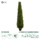 Artificial Garden CYPRESSUS SEMPERVIRENS 20395 Τεχνητό Διακοσμητικό Φυτό Μεσογειακό Κυπαρίσσι Υ150cm