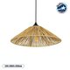 CHAPEAU 205-0086 Boho Κρεμαστό Φωτιστικό Οροφής με Ντουί 1 x E27 AC 220-240V IP20 - Μπεζ - M41 x Π41 x Υ17cm - 1