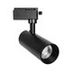 LUGANO 60810 Μονοφασικό Σποτ Ράγας LED 20W 2500lm 36° AC 220-240V IP20 Φυσικό Λευκό 4500K - Bridgelux COB Chip & TÜV SÜD Driver - Eurotrack 1PH - Μαύρο Ματ - Μ8.5 x Π6.5 x Υ20.5cm - 5 Χρόνια Εγγύηση - 9