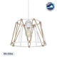  JUTE 203-0091 Μοντέρνο Κρεμαστό Φωτιστικό Οροφής με Ντουί 1 x E27 AC 220-240V IP20 - Λευκό & Μπεζ - Μ30 x Π30 x Υ23cm - 1