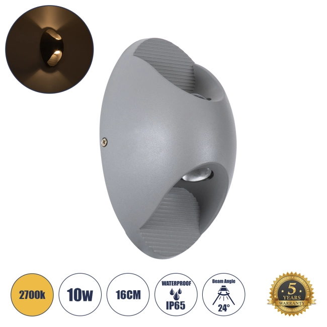 JEREMY 60531 Μοντέρνο Φωτιστικό Τοίχου - Απλίκα LED 10W 1000lm 60° AC 220-240V Αδιάβροχο IP65 Θερμό Λευκό 2700K - Bridgelux COB Chip & TÜV SÜD Driver - Γκρι Ανθρακί Ματ - Μ16 x Π10 x Υ7cm - 5 Χρόνια Εγγύηση
