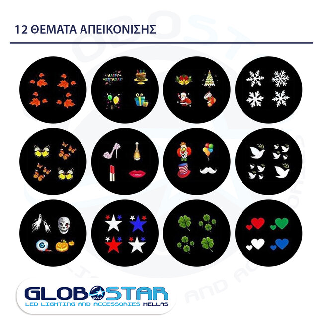 75599 Προβολάκι Κήπου Καρφωτό - Δαπέδου Epistar LED 6W 300lm 60° AC 230V Αδιάβροχο IP67 RGB με 12 Διαφορετικά Σχέδια Φωτισμού - 13