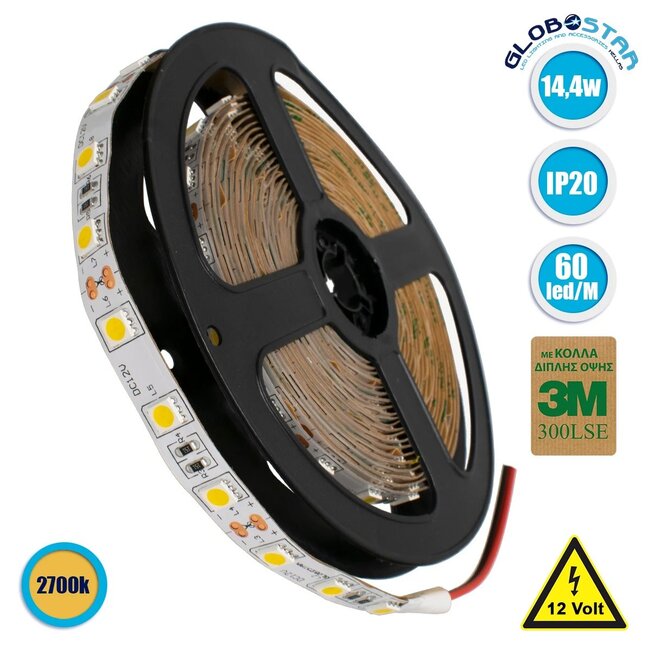 LUMAR 70022 Ταινία LED 14.4W/m 1296lm/m 120° DC 12V IP20 60 x SMD5050 Chip/m Θερμό Λευκό 2700K Dimmable - Sanan SMD Chip - Μ500 x Π1 x Υ0.2cm - Ρολό 5 Μέτρων - 5 Χρόνια Εγγύηση