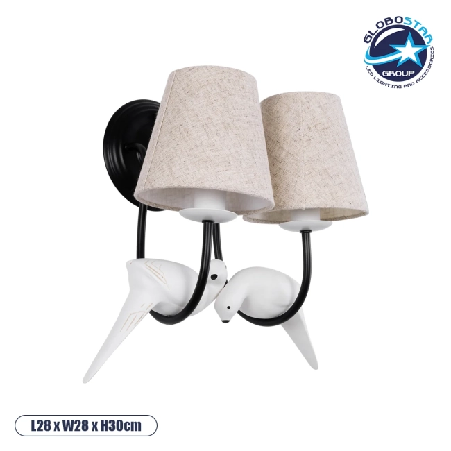 DOVE 01086 Vintage Φωτιστικό Τοίχου - Απλίκα με Ντουί 2 x E14 AC 220-240V IP20 - Μαύρο & Μπεζ - Μ28 x Π28 x Υ30cm