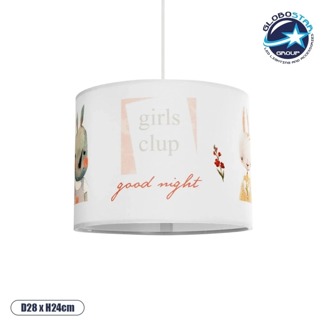 GIRLSCLUB 204-0010 Παιδικό Κρεμαστό Φωτιστικό Οροφής με Ντουί 1 x E27 AC 220-240V IP20 - Πολύχρωμο - Μ28 x Π28 x Υ24cm GIRLSCLUB 204-0010 Παιδικό Κρεμαστό Φωτιστικό Οροφής με Ντουί 1 x E27 AC 220-240V IP20 - Πολύχρωμο - Μ28 x Π28 x Υ24cm