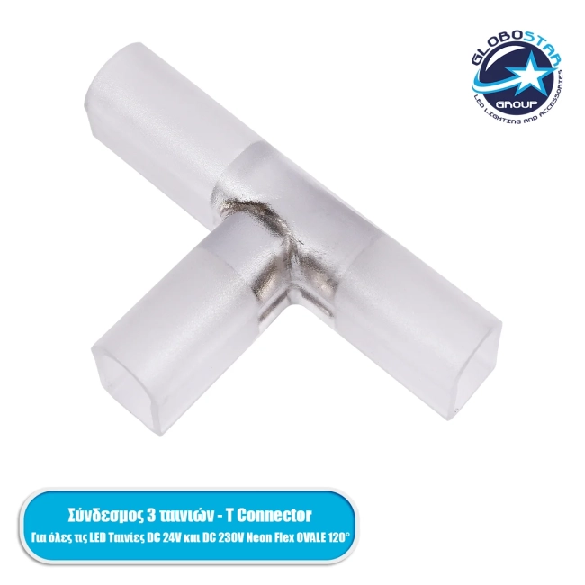 NEOVALE-A 70620 T Σύνδεσμος για Neon Flex LED Αδιάβροχο IP65 - Διάφανο - Μ6.6 x Π3.8 x Υ1.9cm NEOVALE-A 70620 T Σύνδεσμος για Neon Flex LED Αδιάβροχο IP65 - Διάφανο - Μ6.6 x Π3.8 x Υ1.9cm
