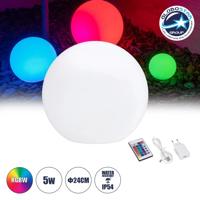 GARDENGLOW 85824 Μοντέρνο Φωτιστικό Κήπου Μπάλα με IR Ασύρματο Χειριστήριο LED 5W 250lm 360° DC 5V με USB-C με Επαναφορτιζόμενη Μπαταρία Li-ion 3.7V 2x18650 1400mAh Αδιάβροχο IP54 Πολύχρωμο RGBW Dimmable - Sanan SMD Chip - Γαλακτερό Λευκό - Μ24 x Π24 x Υ24cm - 2 Χρόνια Εγγύηση