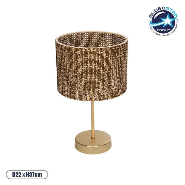 WIZ 203-0181 Μοντέρνο Επιτραπέζιο Φωτιστικό Πορτατίφ με Ντουί 1 x E27 AC 220-240V IP20 - Χρυσο & Καφέ - Μ22 x Π22 x Υ36.5cm WIZ 203-0181 Μοντέρνο Επιτραπέζιο Φωτιστικό Πορτατίφ με Ντουί 1 x E27 AC 220-240V IP20 - Χρυσο & Καφέ - Μ22 x Π22 x Υ36.5cm