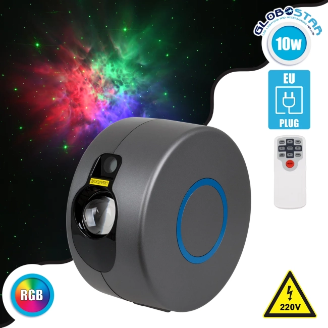 78595 XL Διακοσμητικό Φωτιστικό Ειδικών Εφέ LASER NIGHT SKY AURORA GALAXY 3D LED 10W AC 230V - Πρίζα Schuko και Ασύρματο Χειριστήριο RF 2.4Ghz Πολύχρωμo RGB Dimmable