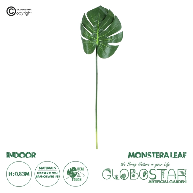 Artificial Garden MONSTERA LEAF 20222 - Τεχνητό Διακοσμητικό Φύλο Μονστέρας Π28 x Υ83cm