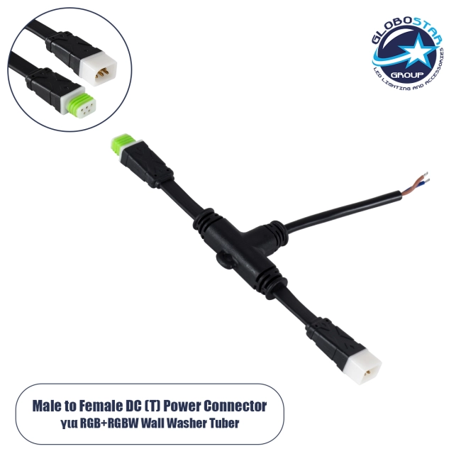 WWCONNECTOR 90711 5 Pin Σύνδεσμος Τροφοδοσίας I για Wall Washers & Προβολείς με Είσοδο 1 x Αρσενικό Βύσμα & Έξοδο 1 x Θηλυκό Βύσμα Αδιάβροχο IP65 - Μαύρο - Μ20 x Π11.5 x Υ1.5cm