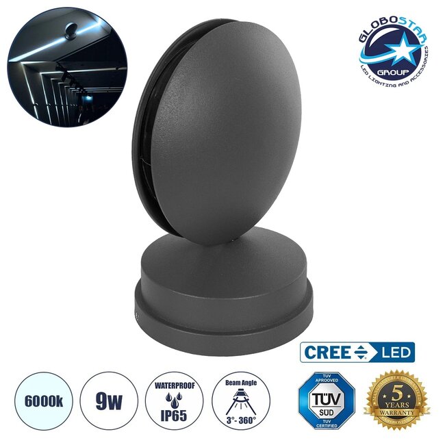 ZERODA 60599 Μοντέρνο Φωτιστικό Τοίχου - Απλίκα LED 9W 1080lm 3° x 360° AC 220-240V Αδιάβροχο IP65 Ψυχρό Λευκό 6000K - CREE XPE Chip & TÜV SÜD Driver - Γκρι Ανθρακί Ματ - Μ11 x Π10 x Υ16cm - 5 Χρόνια Εγγύηση