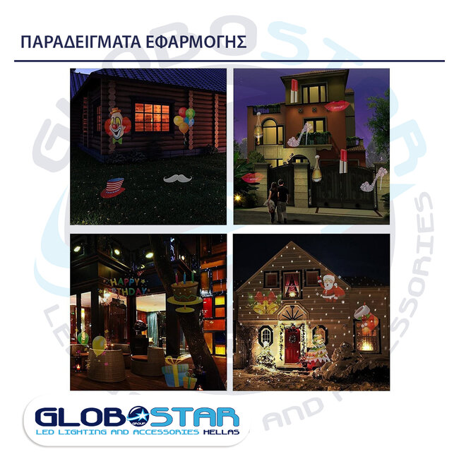 75599 Προβολάκι Κήπου Καρφωτό - Δαπέδου Epistar LED 6W 300lm 60° AC 230V Αδιάβροχο IP67 RGB με 12 Διαφορετικά Σχέδια Φωτισμού - 15