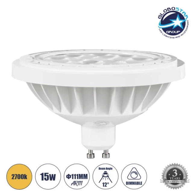  BEAMAR 60134 Σποτ GU10 AR111 LED 15W 1410lm 12° AC 220-240V IP20 Θερμό Λευκό 2700K Dimmable - Μ11 x Π11 x Υ6.6cm - 3 Χρόνια Εγγύηση