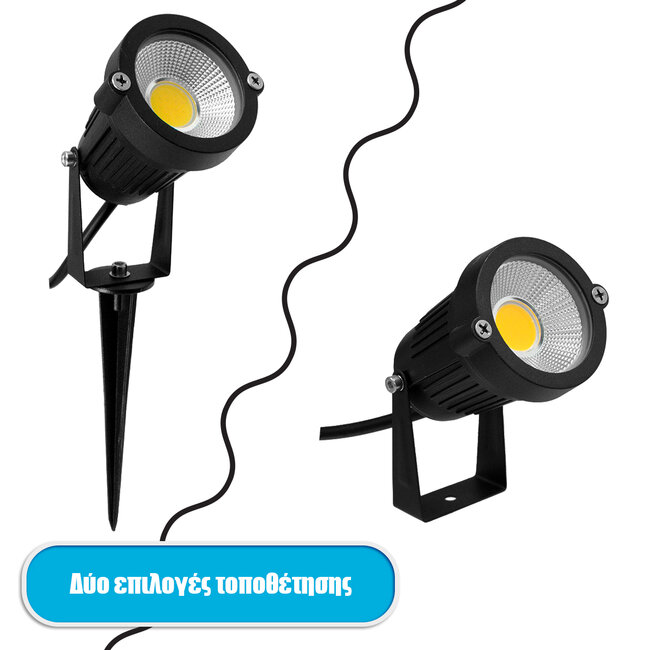 TREECOBO 75583 Φωτιστικό Σποτ για Φυτά - Δέντρα με Βάση Κήπου / Καρφωτό LED 10W 1100lm 35° DC 12-24V Αδιάβροχο IP67 Θερμό Λευκό 2700K Dimmable - Bridgelux COB Chip - Μαύρο - Μ6 x Π6 x Υ12.5cm - 2 Χρόνια Εγγύηση - 2