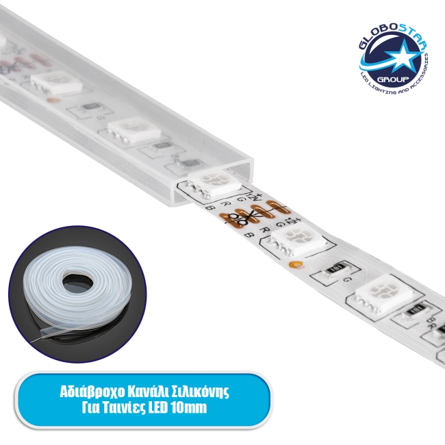 IPTUBE-B 70903 Κανάλι Σιλικόνης Στεγανοποίησης για Ταινία LED 10mm Αδιάβροχο IP68 - Διάφανο - Μ100 x Π1.2 x Υ0.4cm