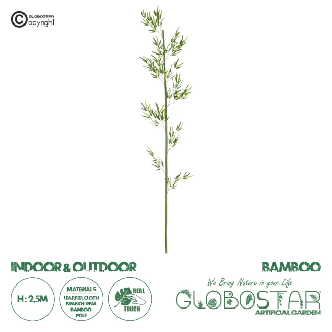 Artificial Garden BAMBOO BRANCH 20440 Τεχνητό Διακοσμητικό Κλαδί Μπαμπού Υ250cm