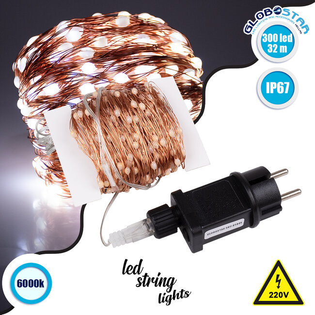 85846 Διακοσμητική Γιρλάντα 32 Μέτρα με Controller 8 Προγραμμάτων Εναλλαγών Φωτισμού - 300 LED 18W AC 230V με Χάλκινο Καλώδιο & Πρίζα Schuko Αδιάβροχη IP67 Ψυχρό Λευκό 6000K Μ32m