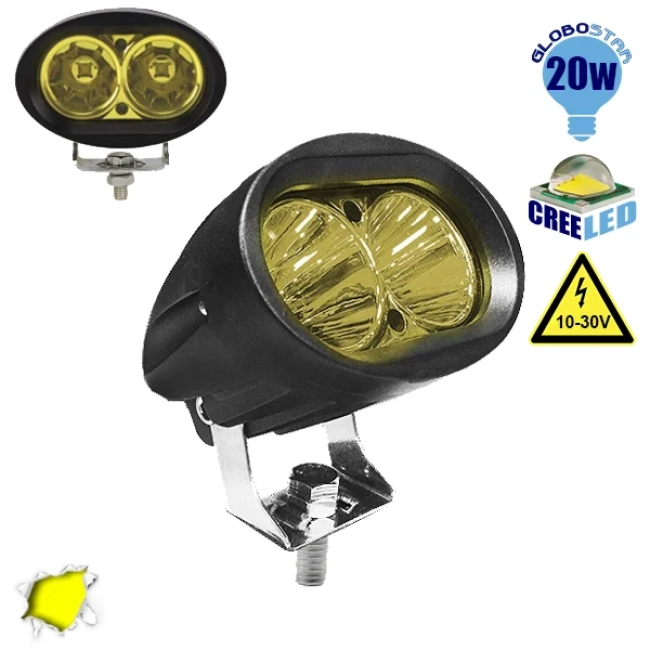 Προβολάκι LED 20W 10-30V 2800lm 30° Αδιάβροχο IP65 Κίτρινο 05196 Προβολάκι LED 20W 10-30V 2800lm 30° Αδιάβροχο IP65 Κίτρινο 05196