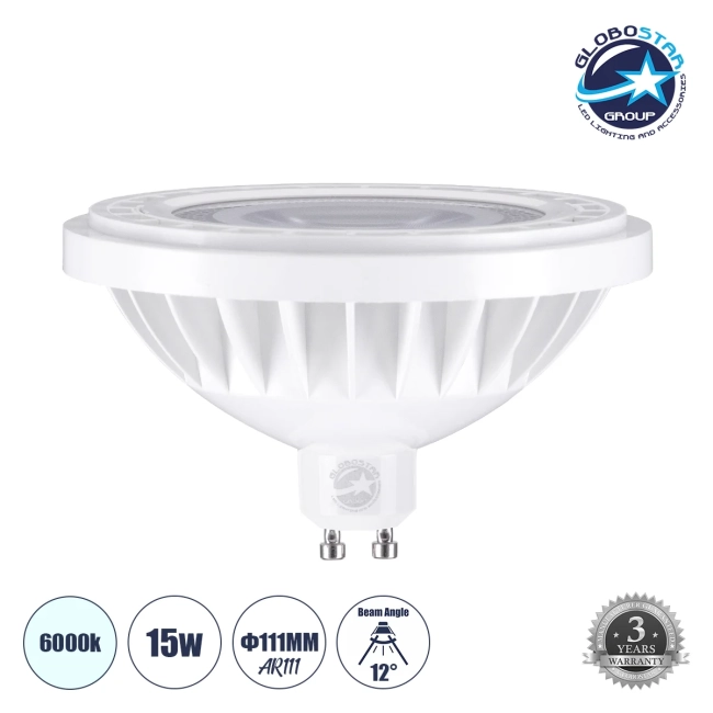  BEAMAR 60126 Σποτ GU10 AR111 LED 15W 1500lm 12° AC 220-240V IP20 Ψυχρό Λευκό 6000K - Μ11 x Π11 x Υ6.6cm - 3 Χρόνια Εγγύηση