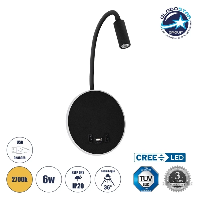  GOOSE 61695 Μοντέρνο Φωτιστικό Τοίχου - Απλίκα Ξενοδοχείου Reading Light με Φορτιστή USB 3A LED 6W 540lm 36° & 360° AC 220-240V IP20 Θερμό Λευκό 2700K - CREE XPE & Lumileds SMD Chip - Μαύρο Ματ - Μ15.5 x Π15 x Υ30.5cm - 3 Χρόνια Εγγύηση