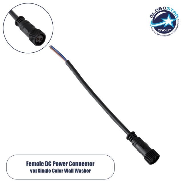 WWCONNECTOR 90716 2 Pin Σύνδεσμος Τροφοδοσίας για Wall Washers & Προβολείς με Είσοδο 2 x 0.5mm2 & Έξοδο 1 x Θηλυκό Βύσμα Αδιάβροχο IP65 - Μαύρο - Μ21 x Π1.5 x Υ1.5cm