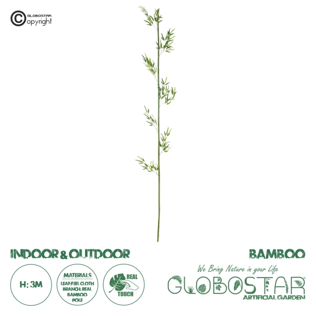 Artificial Garden BAMBOO BRANCH 20441 Τεχνητό Διακοσμητικό Κλαδί Μπαμπού Υ300cm
