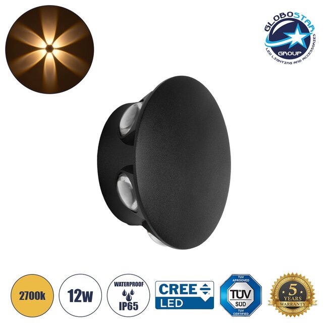 SOL 60690 Μοντέρνο Φωτιστικό Τοίχου - Απλίκα LED 12W 1500lm 30° AC 220-240V Αδιάβροχο IP65 Θερμό Λευκό 2700K - CREE XPE Chip & TÜV SÜD Driver - Μαύρο Ματ - Μ12 x Π5.5 x Υ12cm - 5 Χρόνια Εγγύηση SOL 60690 Μοντέρνο Φωτιστικό Τοίχου - Απλίκα LED 12W 1500lm 30° AC 220-240V Αδιάβροχο IP65 Θερμό Λευκό 2700K - CREE XPE Chip & TÜV SÜD Driver - Μαύρο Ματ - Μ12 x Π5.5 x Υ12cm - 5 Χρόνια Εγγύηση