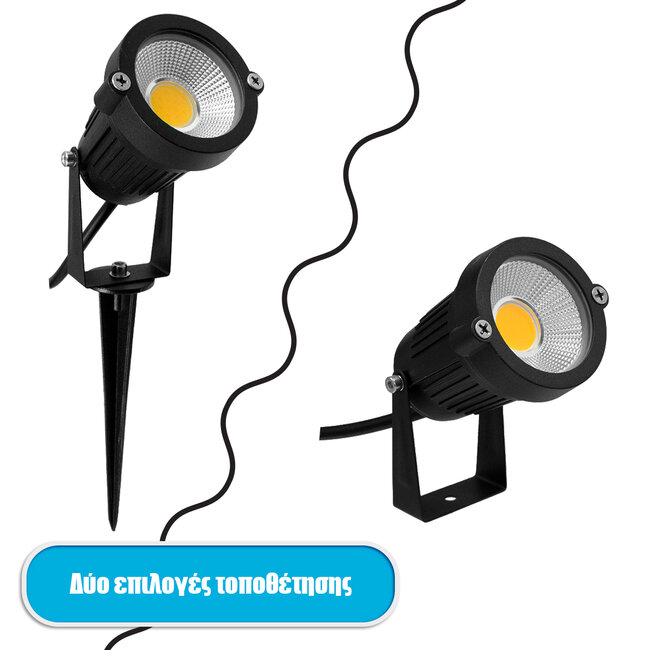 TREECOBO 75584 Φωτιστικό Σποτ για Φυτά - Δέντρα με Βάση Κήπου / Καρφωτό LED 5W 525lm 35° DC 12V Αδιάβροχο IP67 Ultra Θερμό Λευκό 2200K Dimmable - Bridgelux COB Chip - Μαύρο - Μ6 x Π6 x Υ12.5cm - 2 Χρόνια Εγγύηση - 2