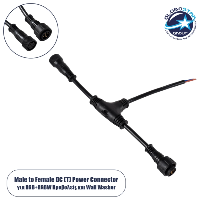 WWCONNECTOR 90707 5 Pin Σύνδεσμος Τροφοδοσίας I για Wall Washers & Προβολείς με Είσοδο 1 x Αρσενικό Βύσμα & Έξοδο 1 x Θηλυκό Βύσμα Αδιάβροχο IP65 - Μαύρο - Μ25.5 x Π17 x Υ2cm